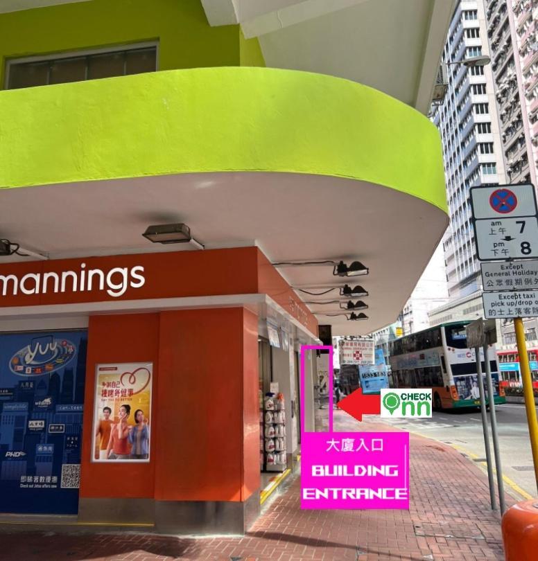Check Inn Hk Hongkong Eksteriør billede